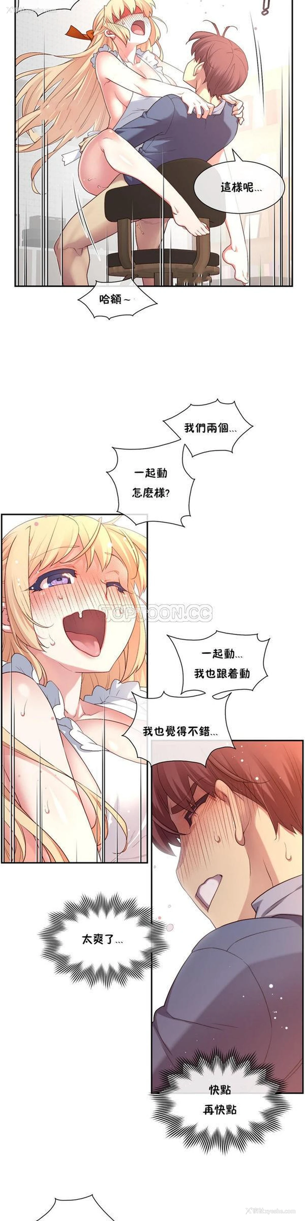 31P - 1/6女友