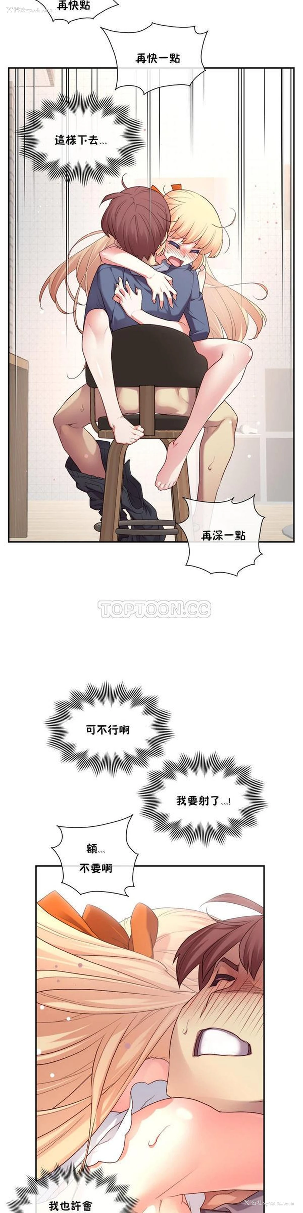 32P - 1/6女友