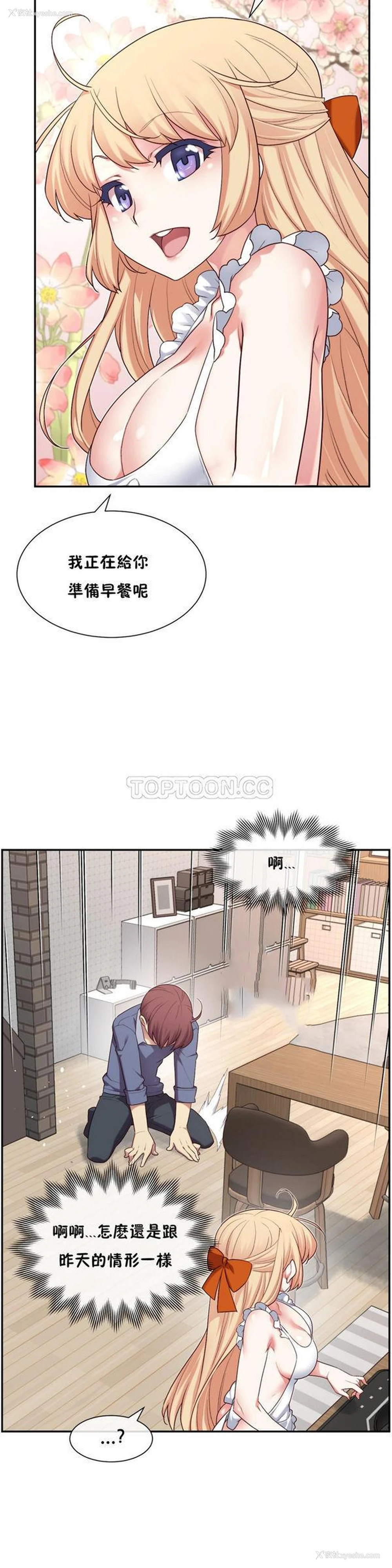 5P - 1/6女友