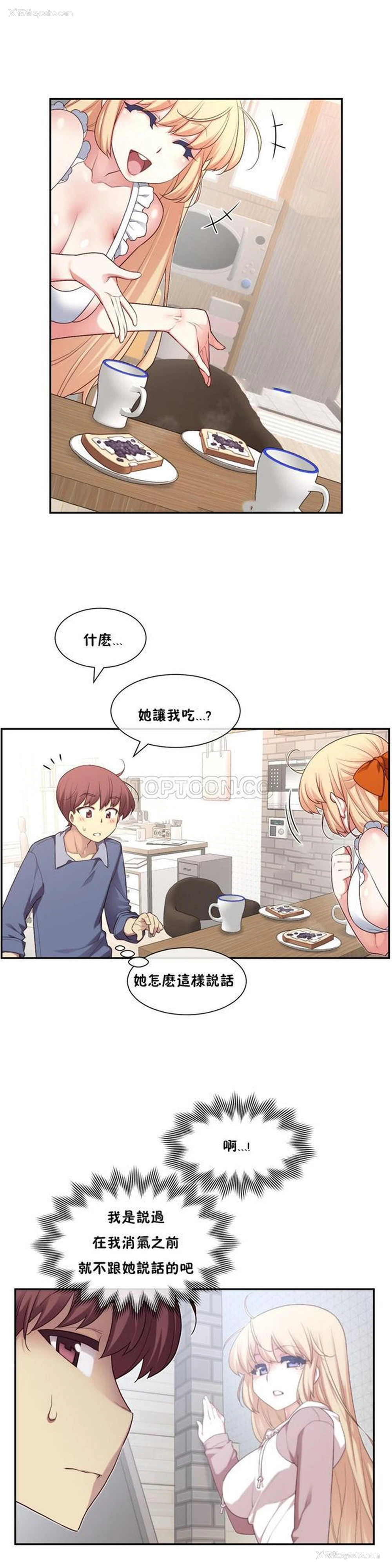 8P - 1/6女友