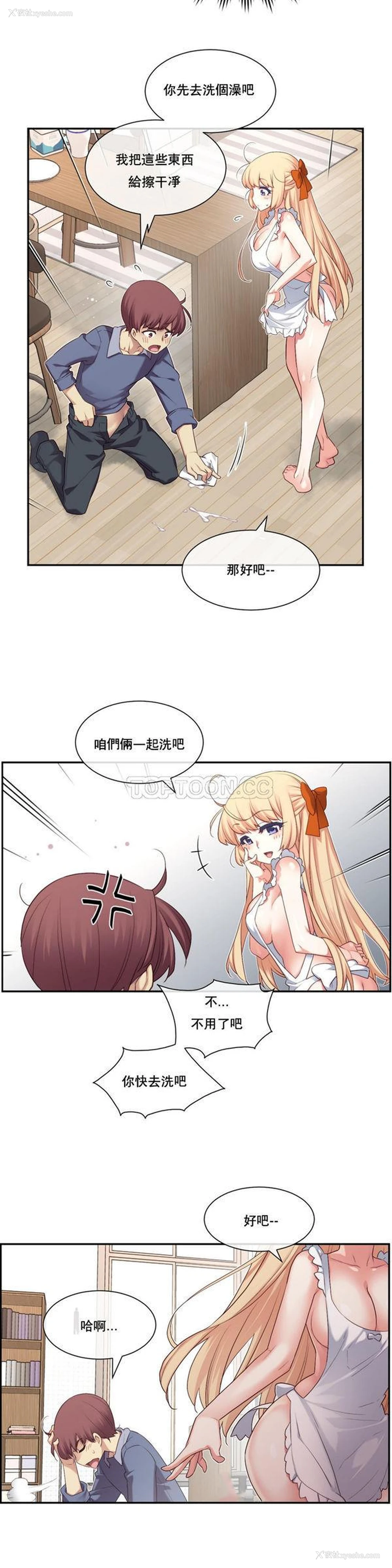 12P - 1/6女友