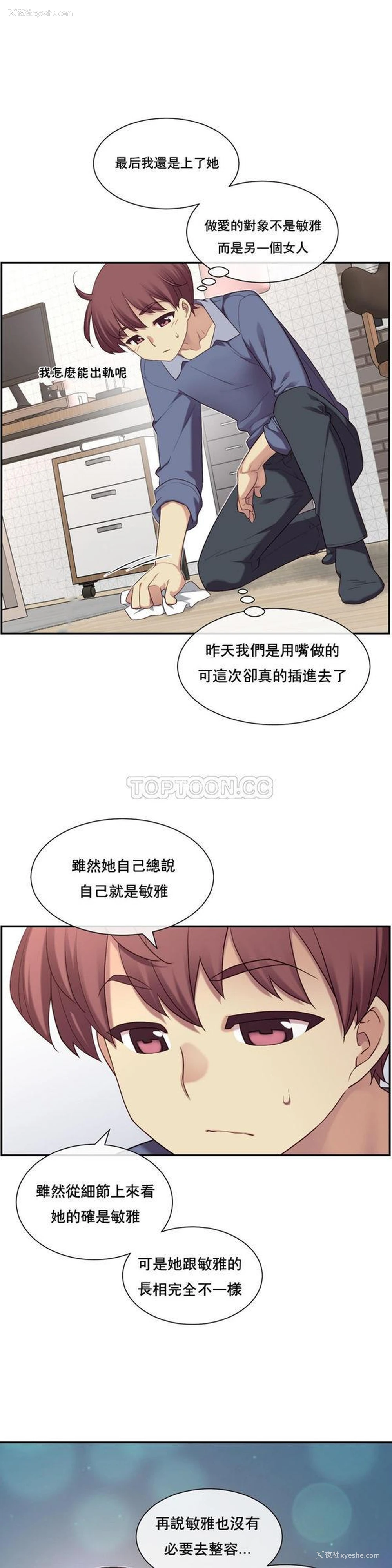 13P - 1/6女友