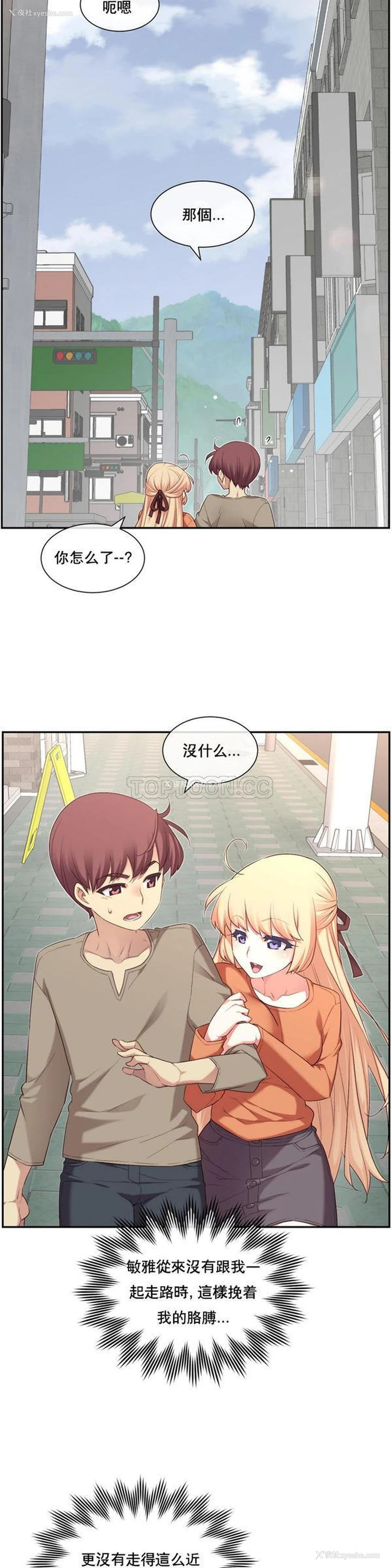 19P - 1/6女友
