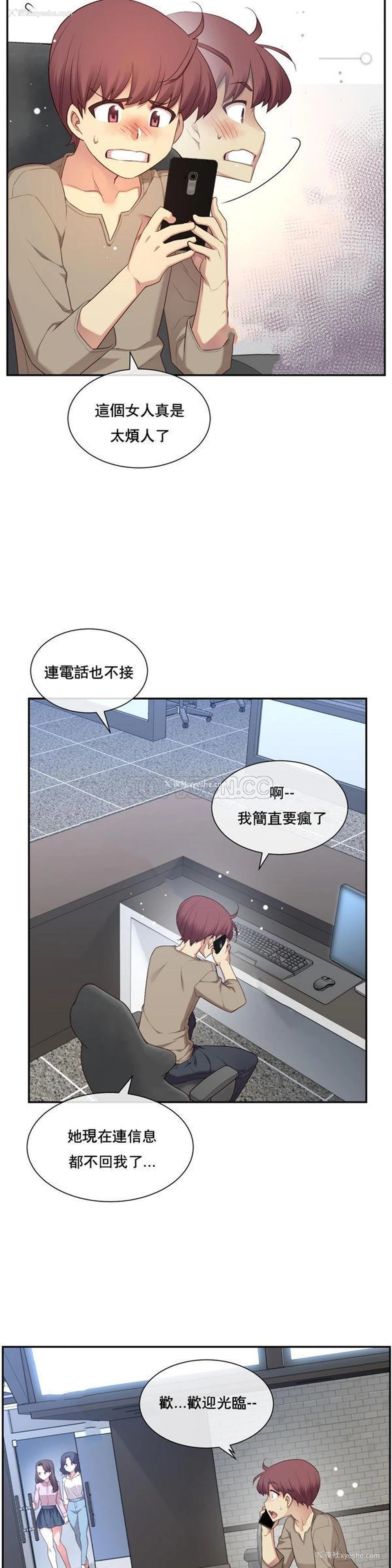 32P - 1/6女友