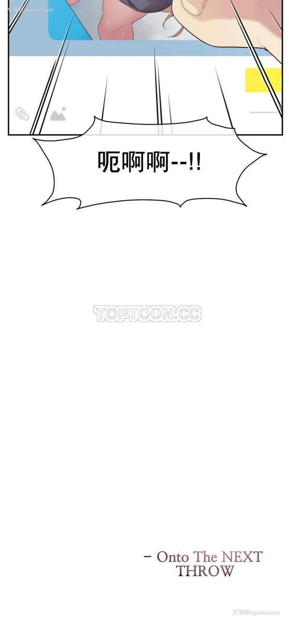 34P - 1/6女友