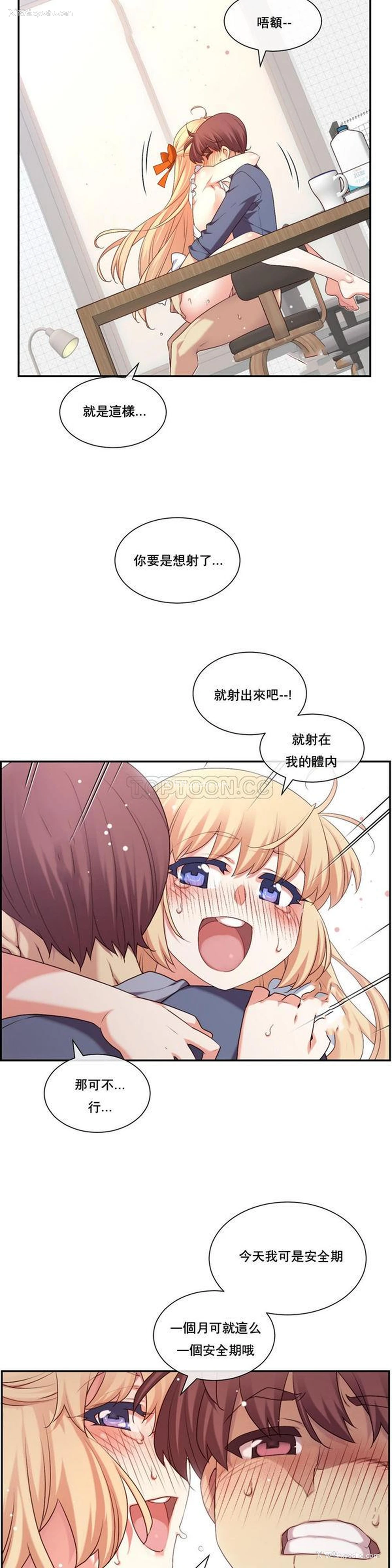 5P - 1/6女友