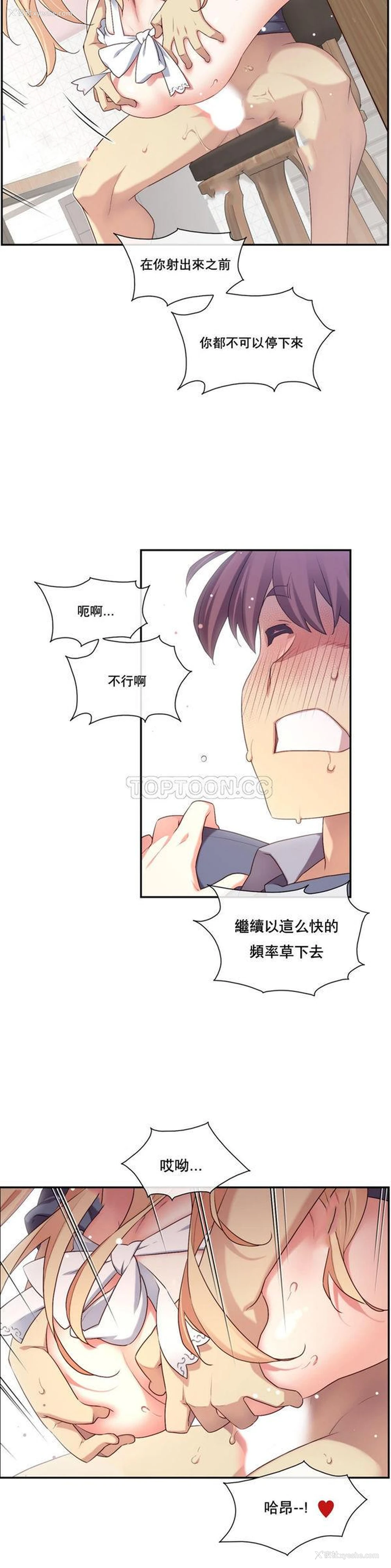 7P - 1/6女友