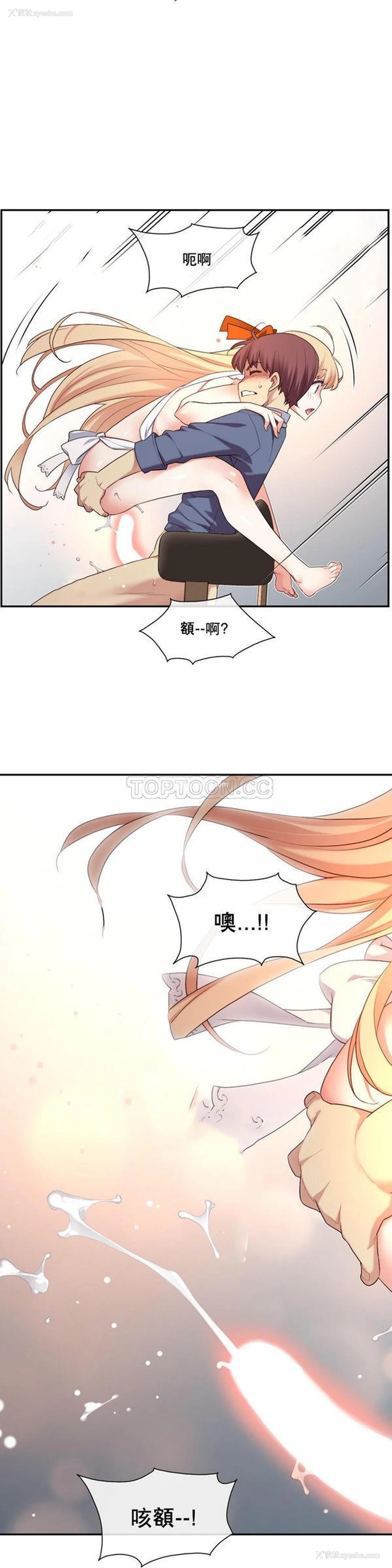 8P - 1/6女友