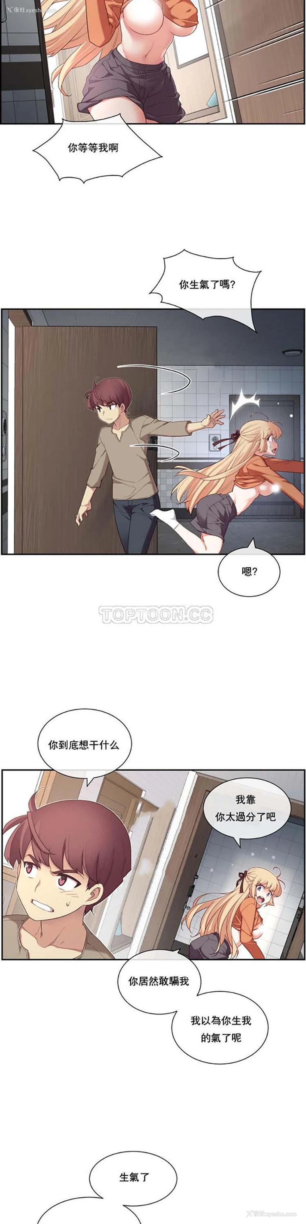 17P - 1/6女友