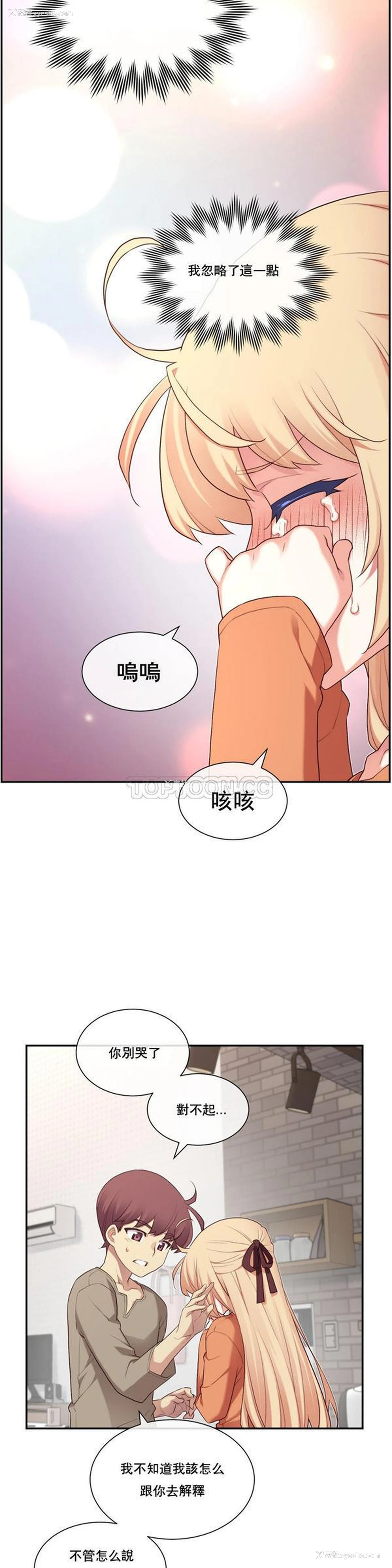 23P - 1/6女友