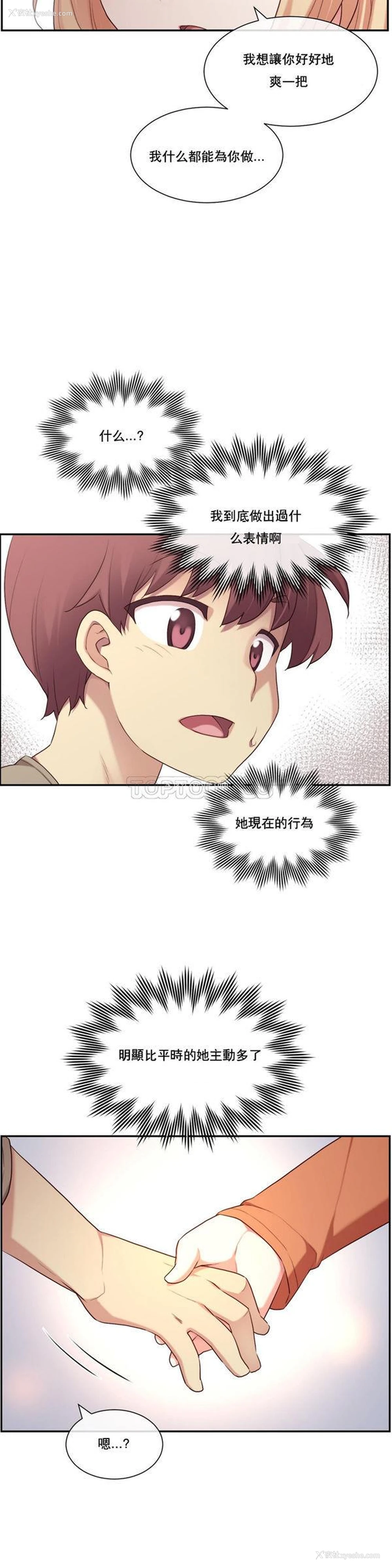 27P - 1/6女友