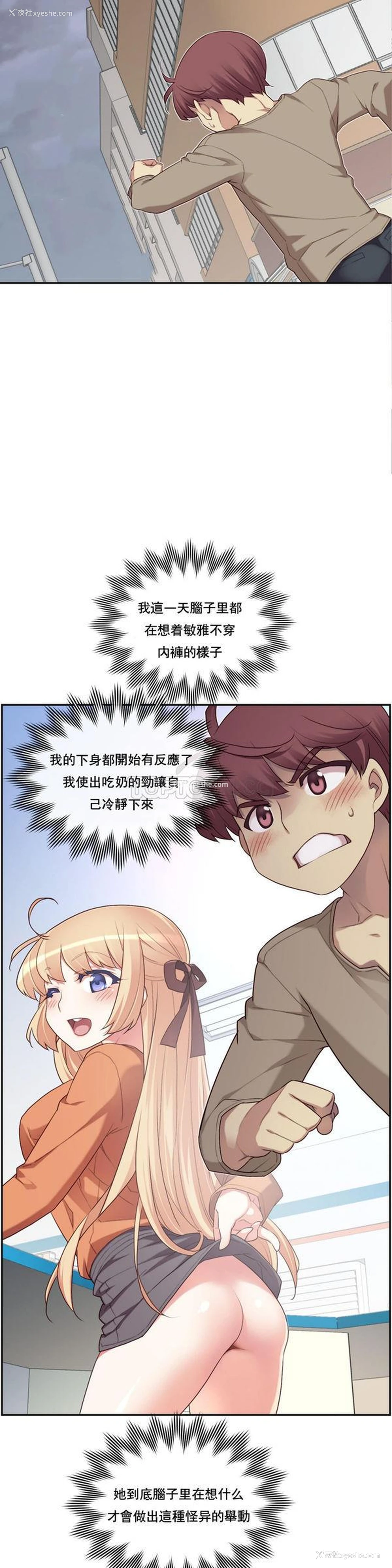 5P - 1/6女友