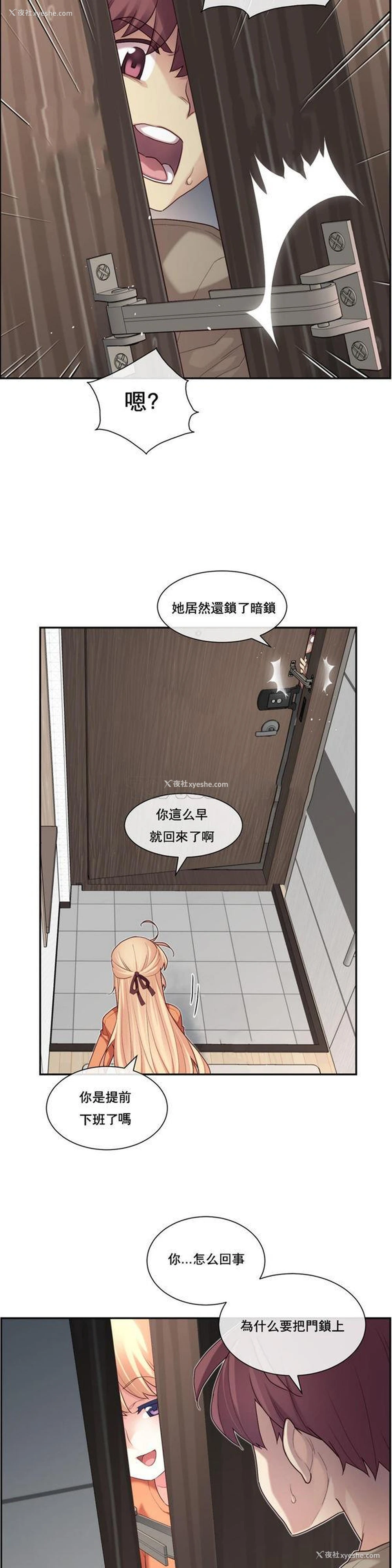 9P - 1/6女友
