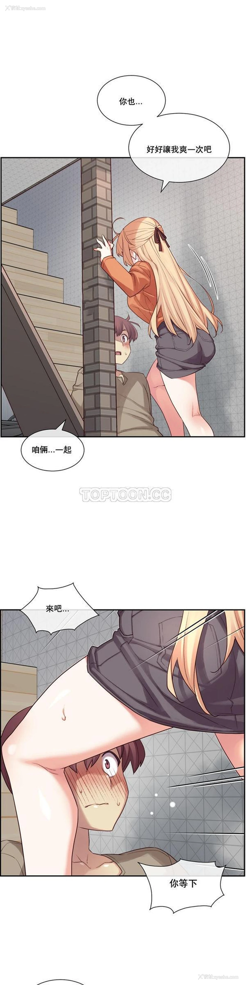 12P - 1/6女友