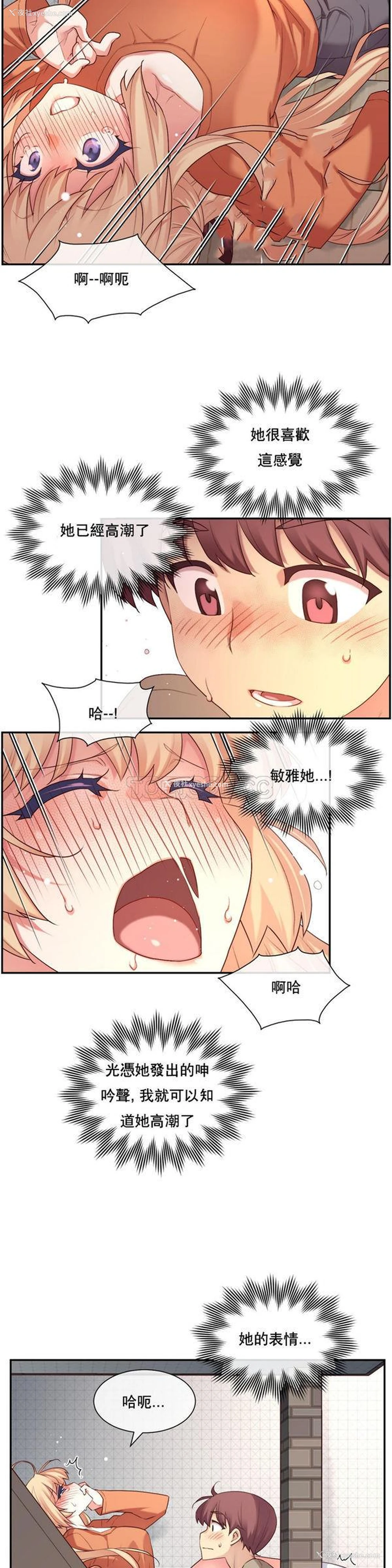 24P - 1/6女友