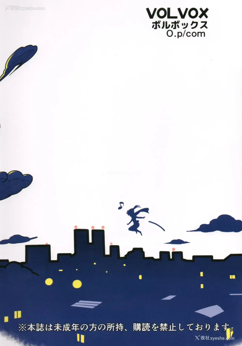 22P - (C89) [VOLVOX (オポコム)] くのえち! [中国翻訳]