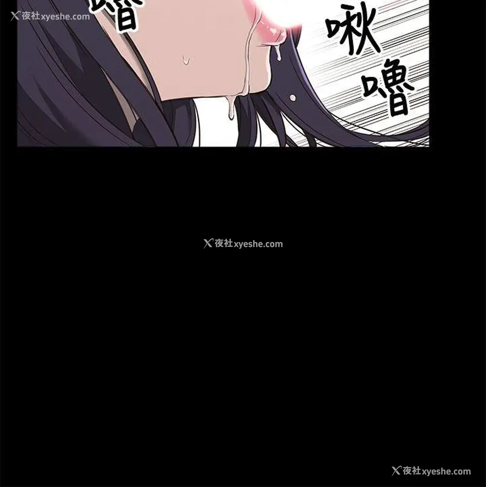 10P - 我的M属性学姐