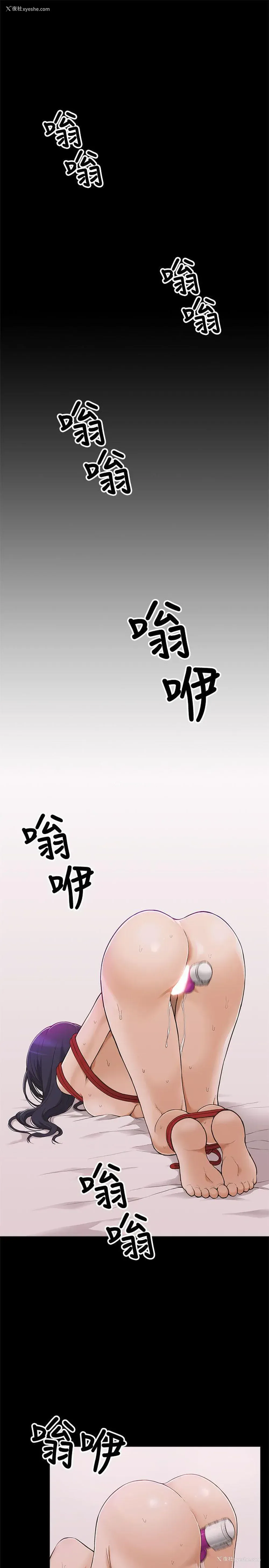 1P - 我的M属性学姐