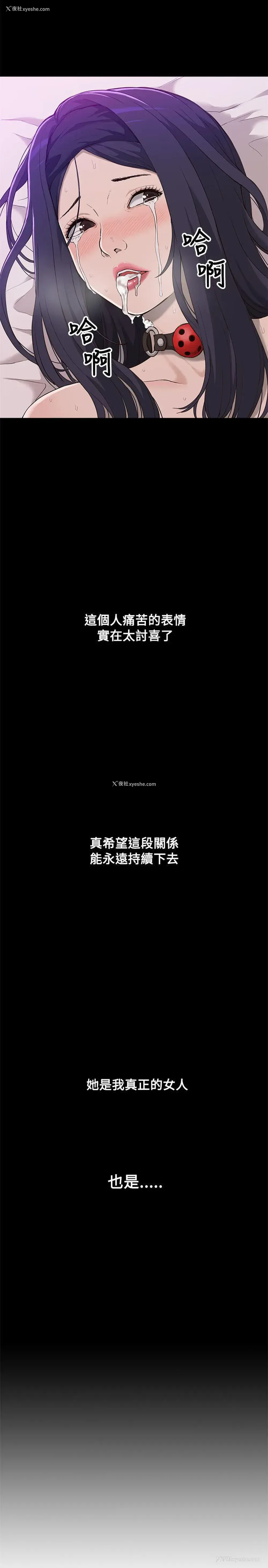 14P - 我的M属性学姐