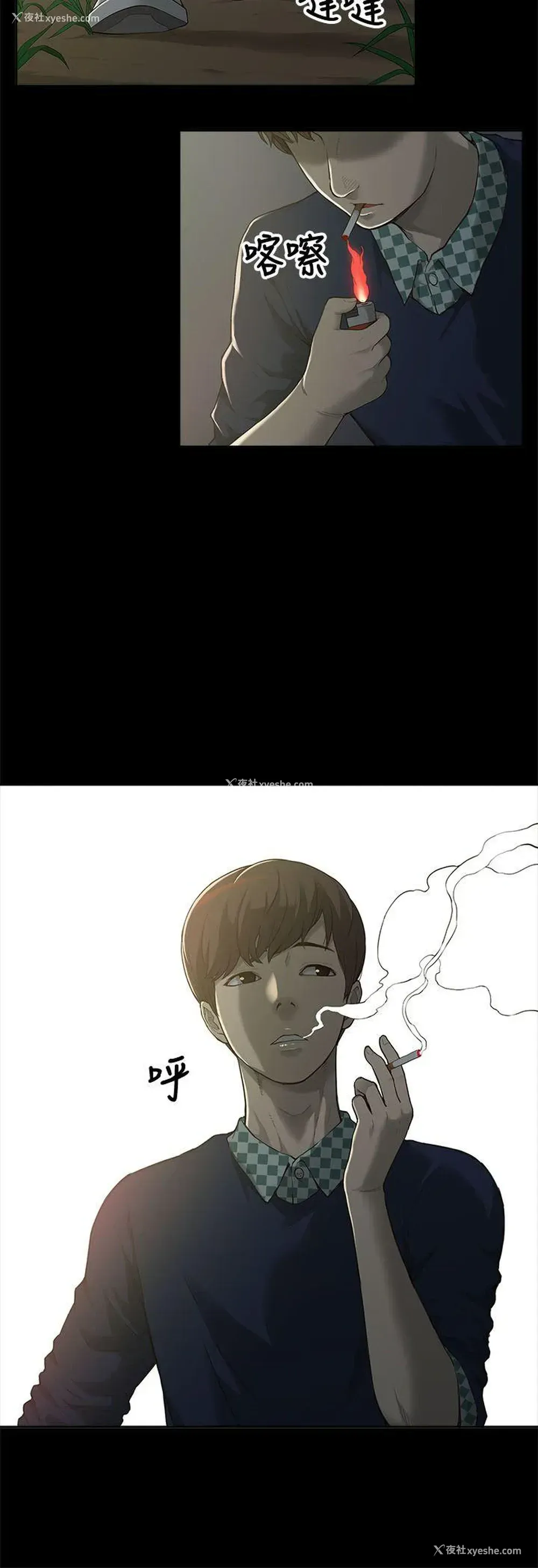 21P - 我的M属性学姐