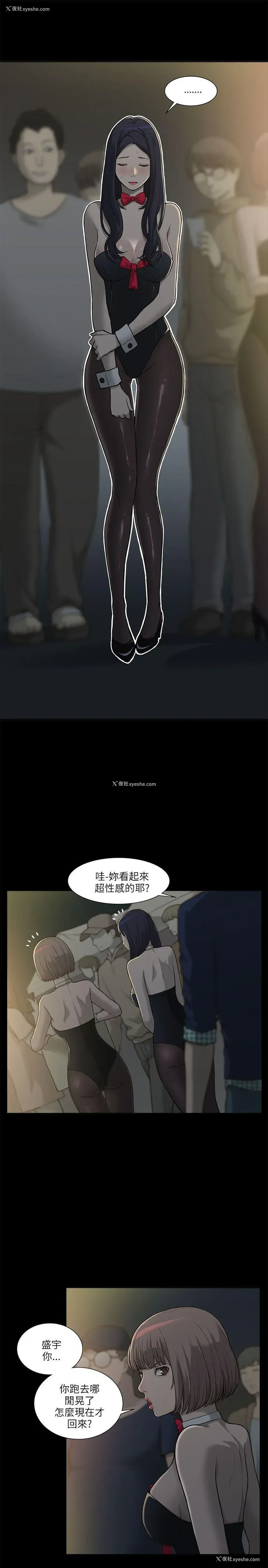24P - 我的M属性学姐