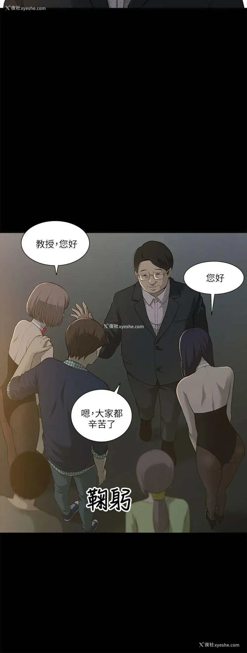 31P - 我的M属性学姐