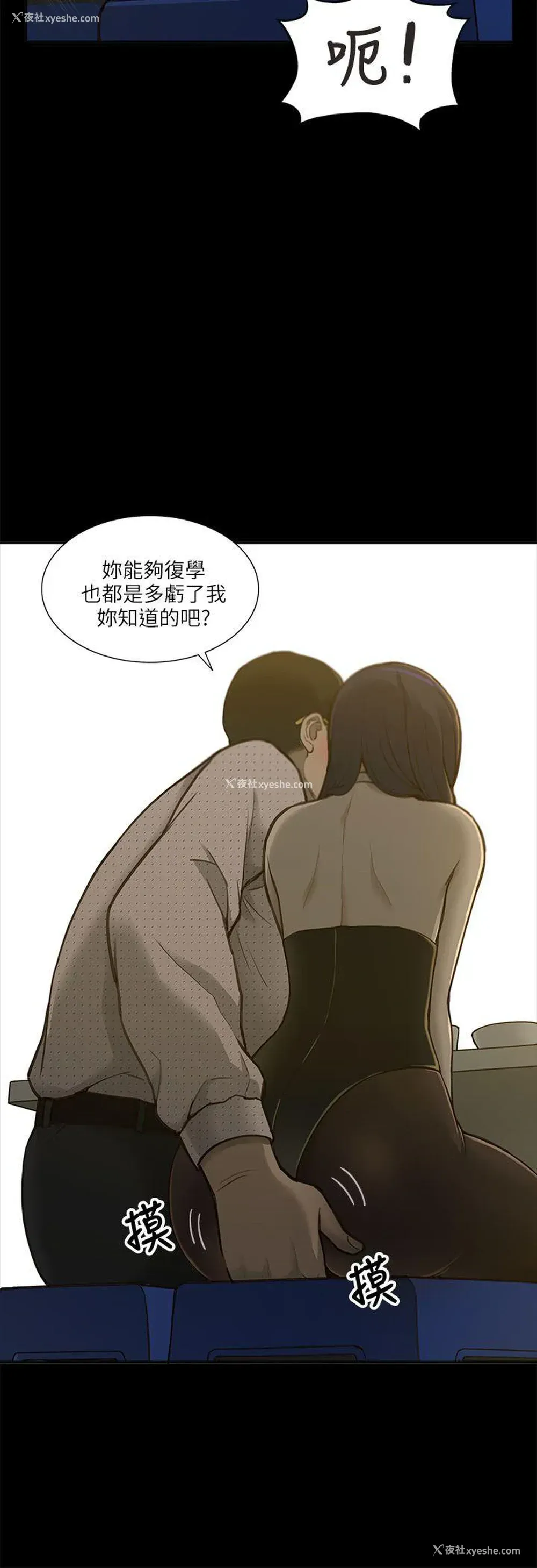 39P - 我的M属性学姐