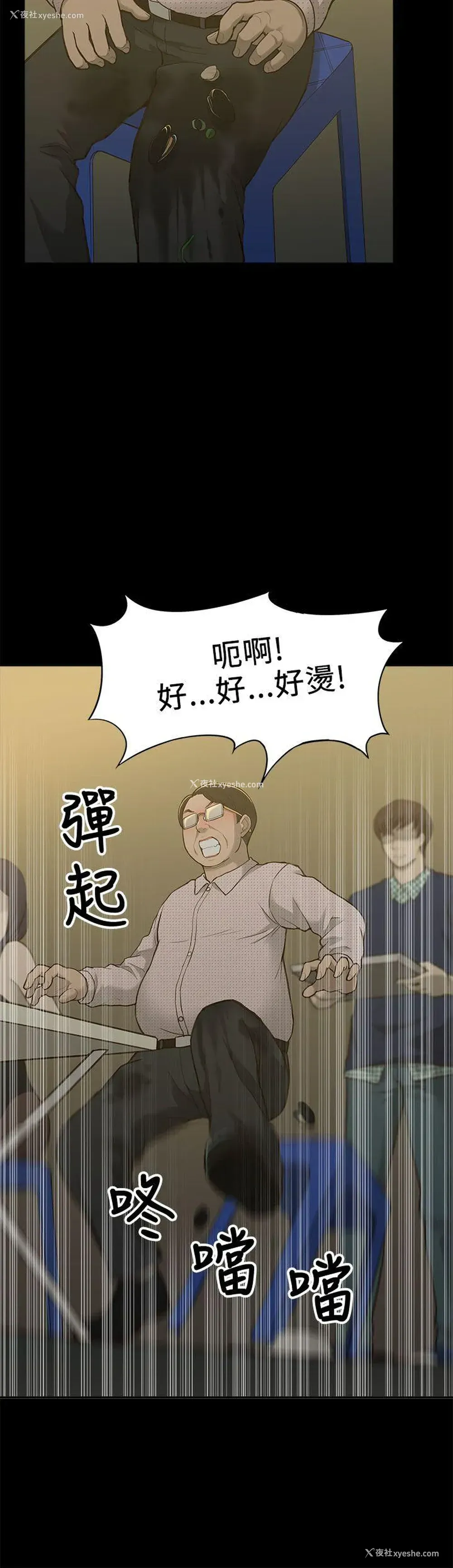 41P - 我的M属性学姐