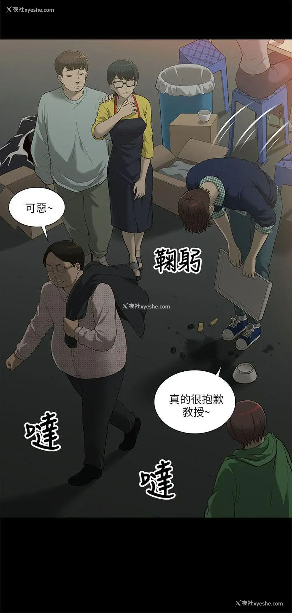 43P - 我的M属性学姐