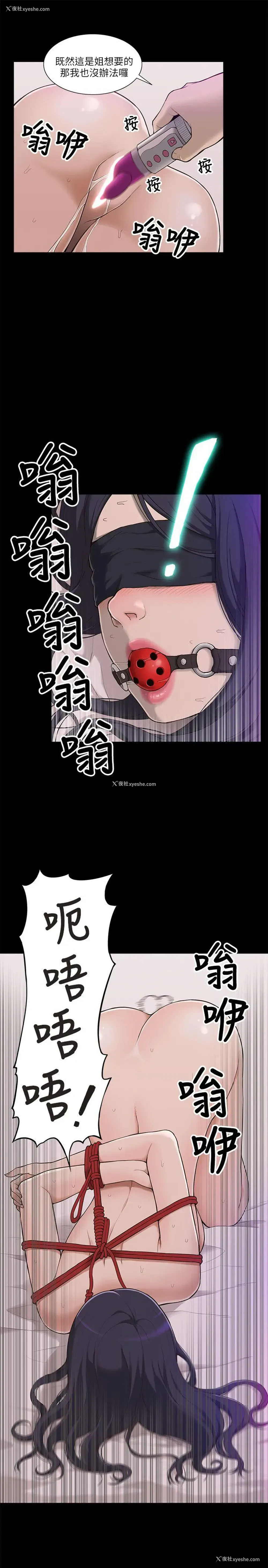 5P - 我的M属性学姐