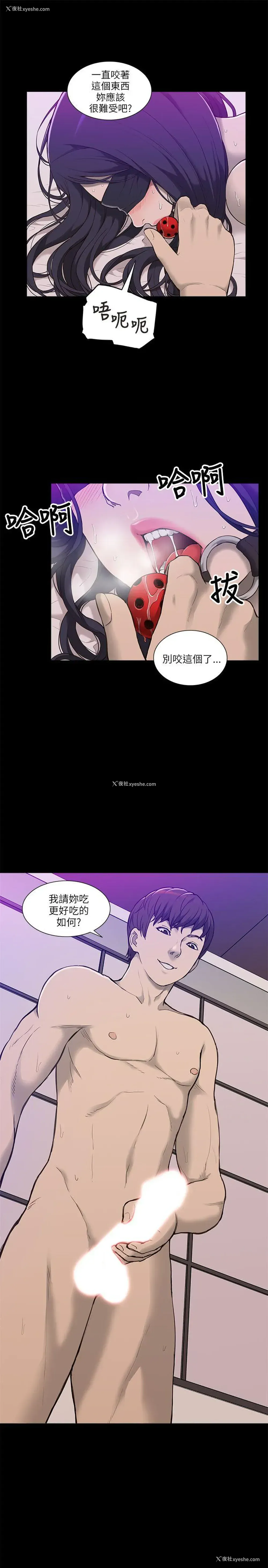 7P - 我的M属性学姐