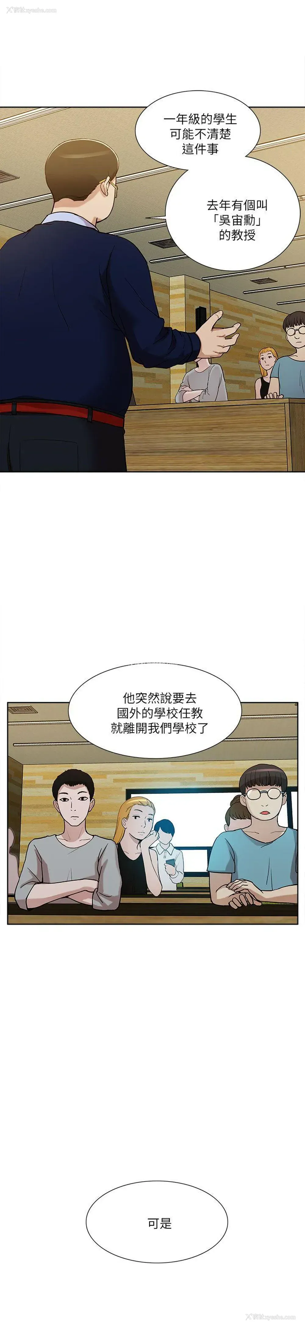 16P - 我的M属性学姐
