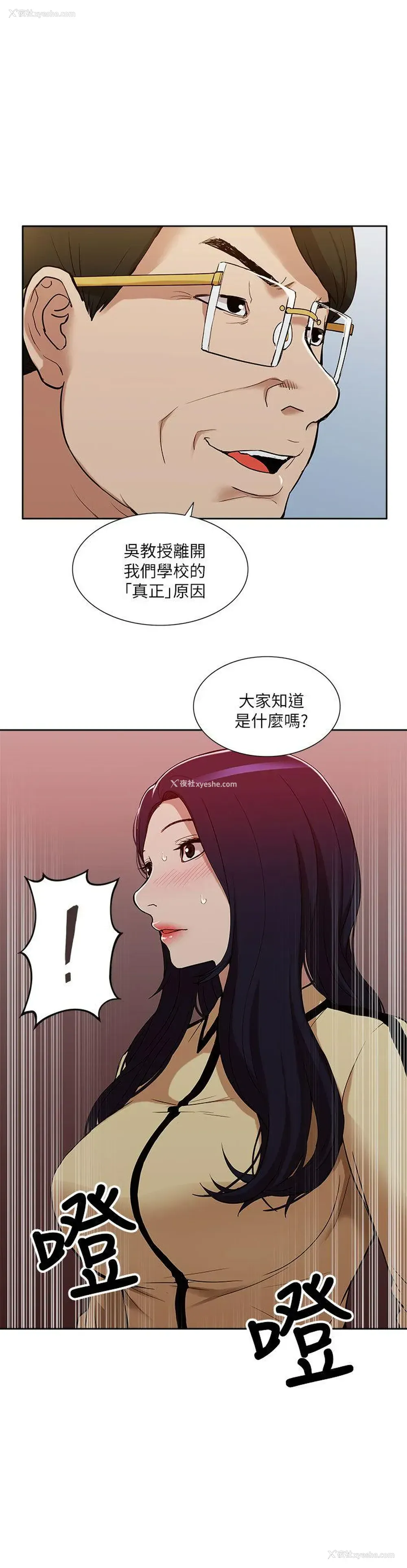 17P - 我的M属性学姐