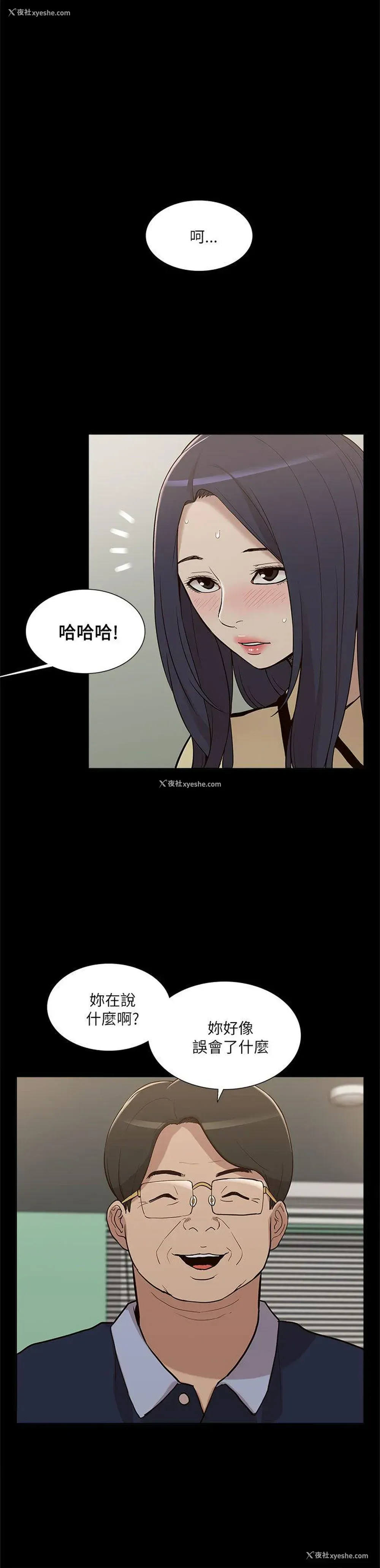 28P - 我的M属性学姐