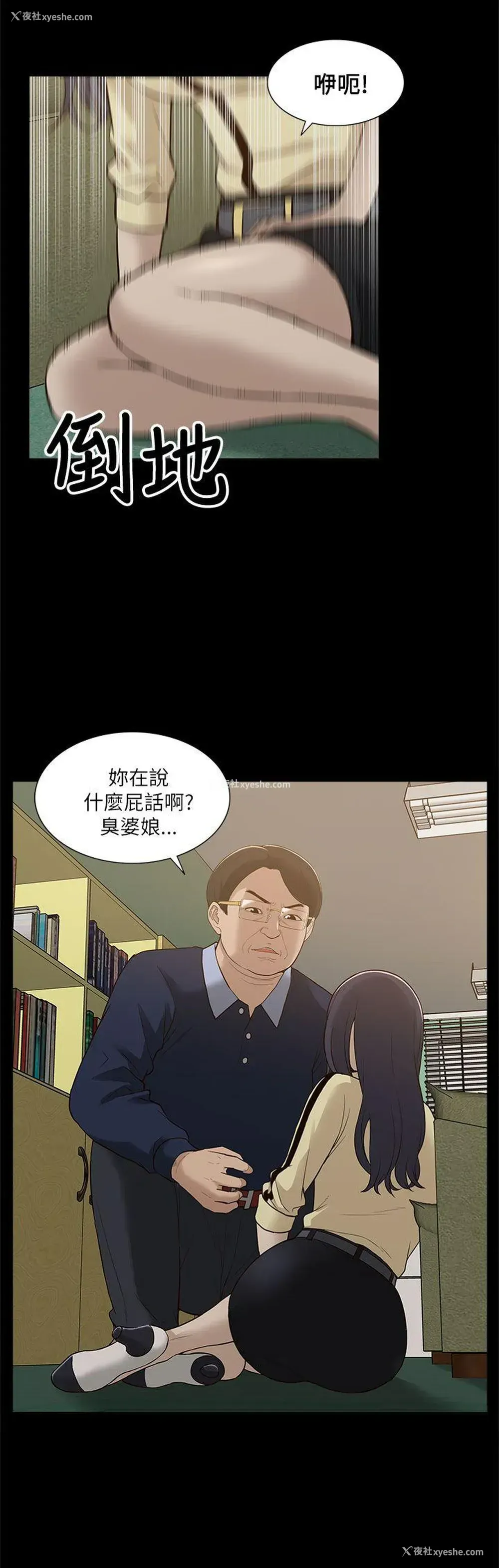 30P - 我的M属性学姐