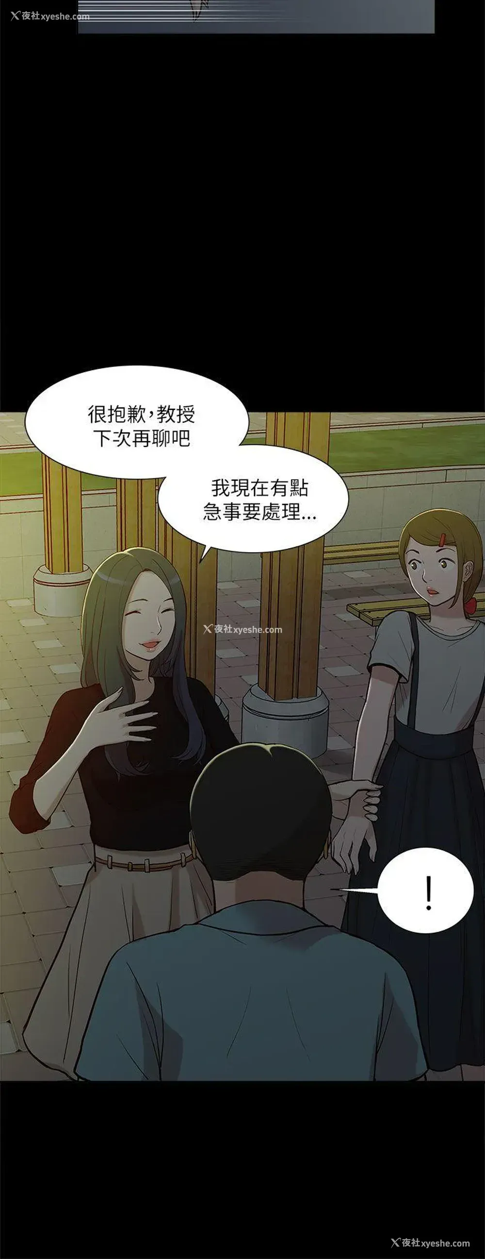 4P - 我的M属性学姐