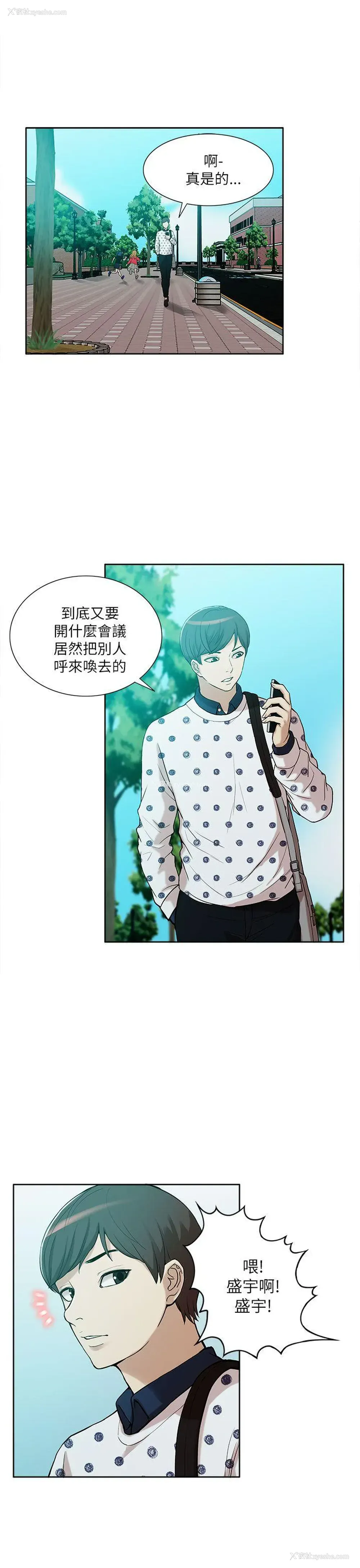 7P - 我的M属性学姐