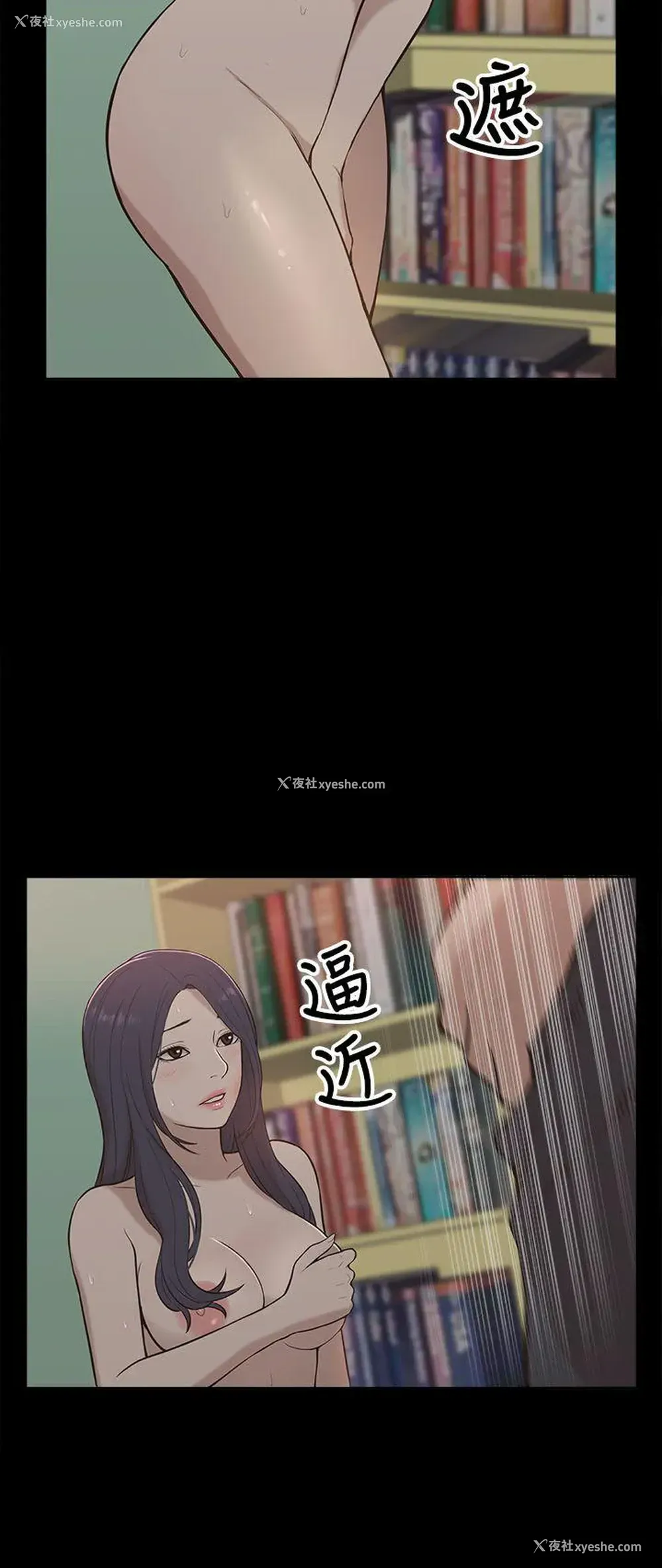 10P - 我的M属性学姐
