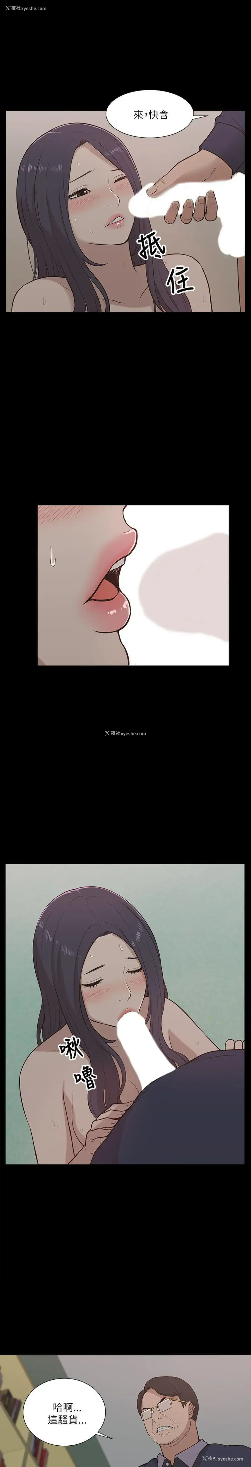 11P - 我的M属性学姐