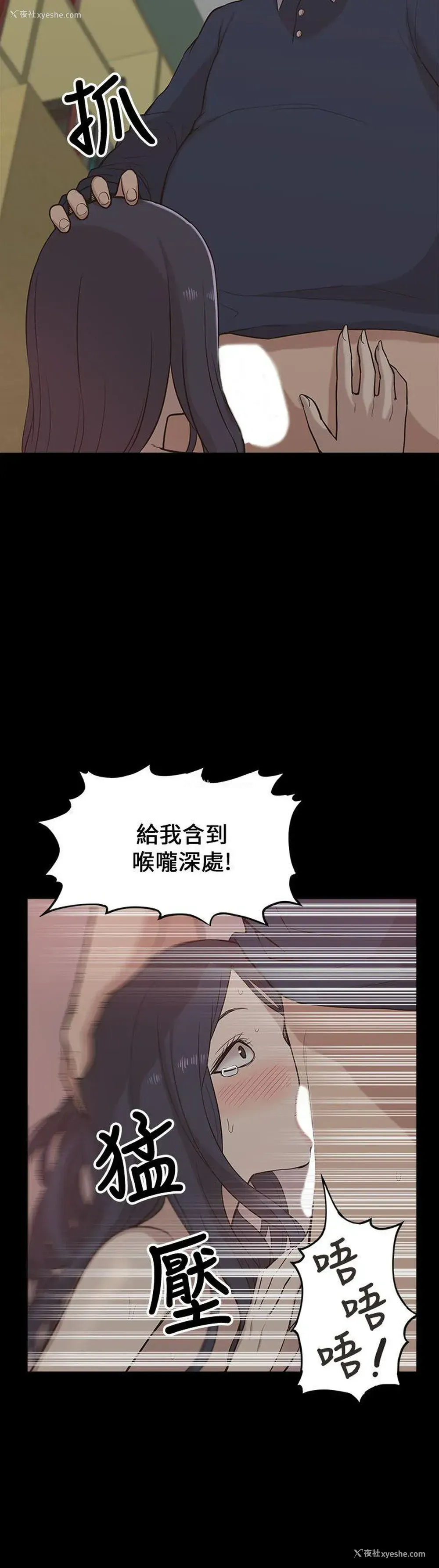 12P - 我的M属性学姐