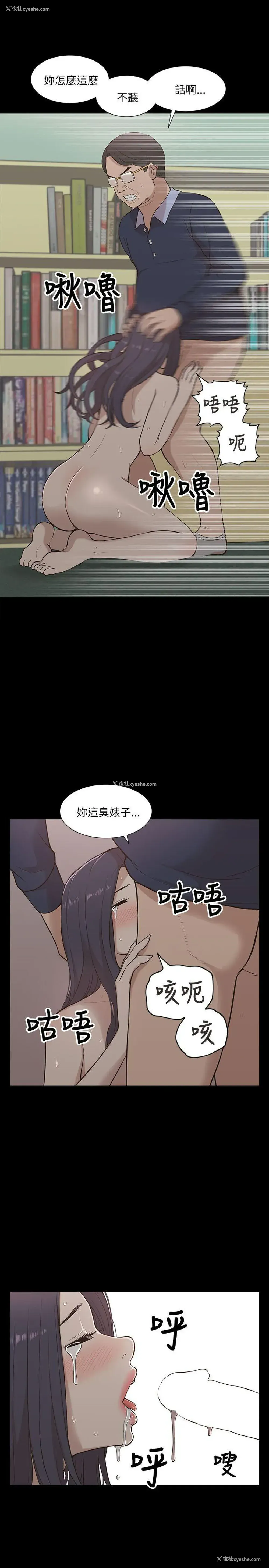 13P - 我的M属性学姐