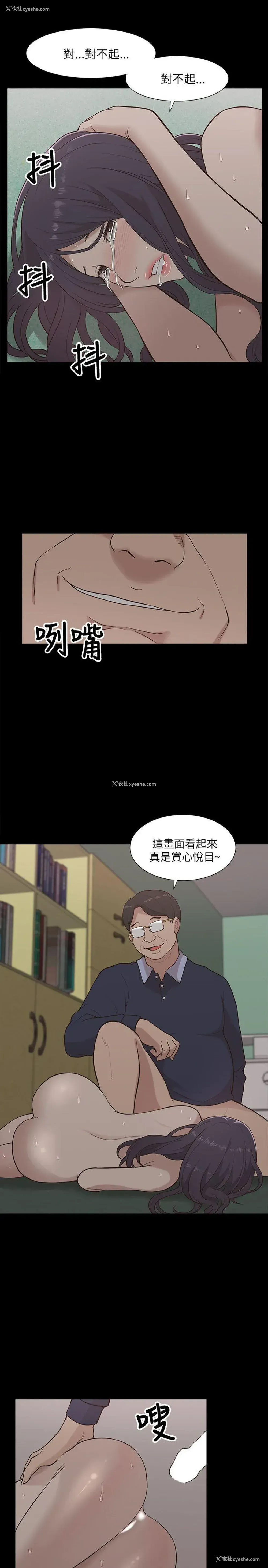 19P - 我的M属性学姐