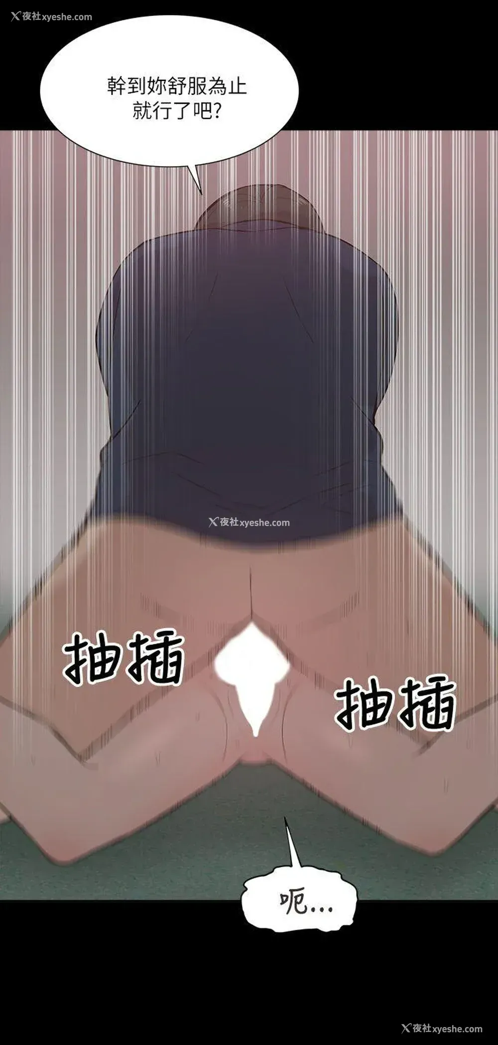 22P - 我的M属性学姐