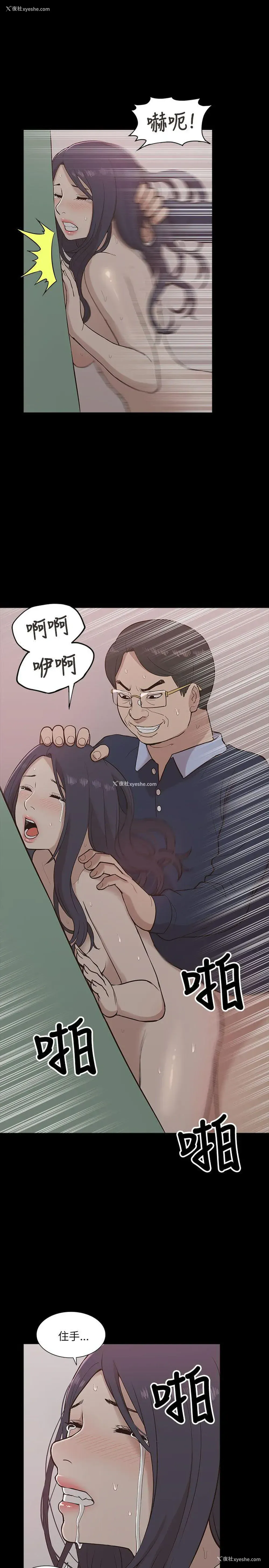 23P - 我的M属性学姐