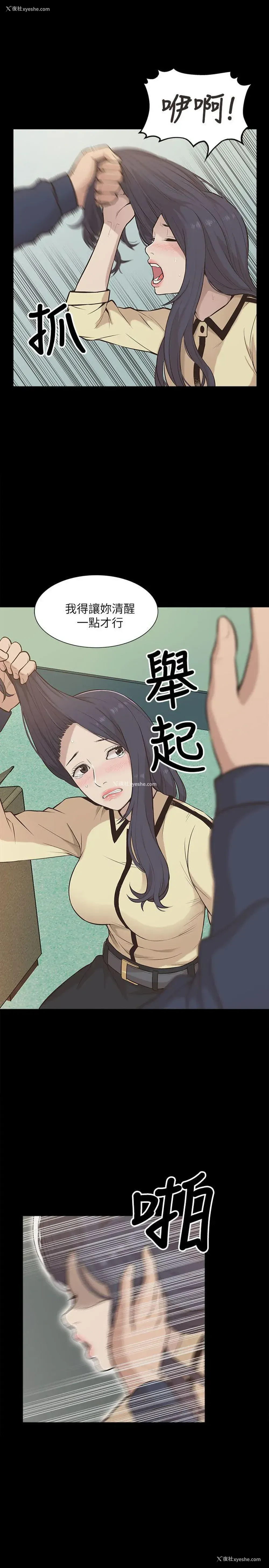 3P - 我的M属性学姐