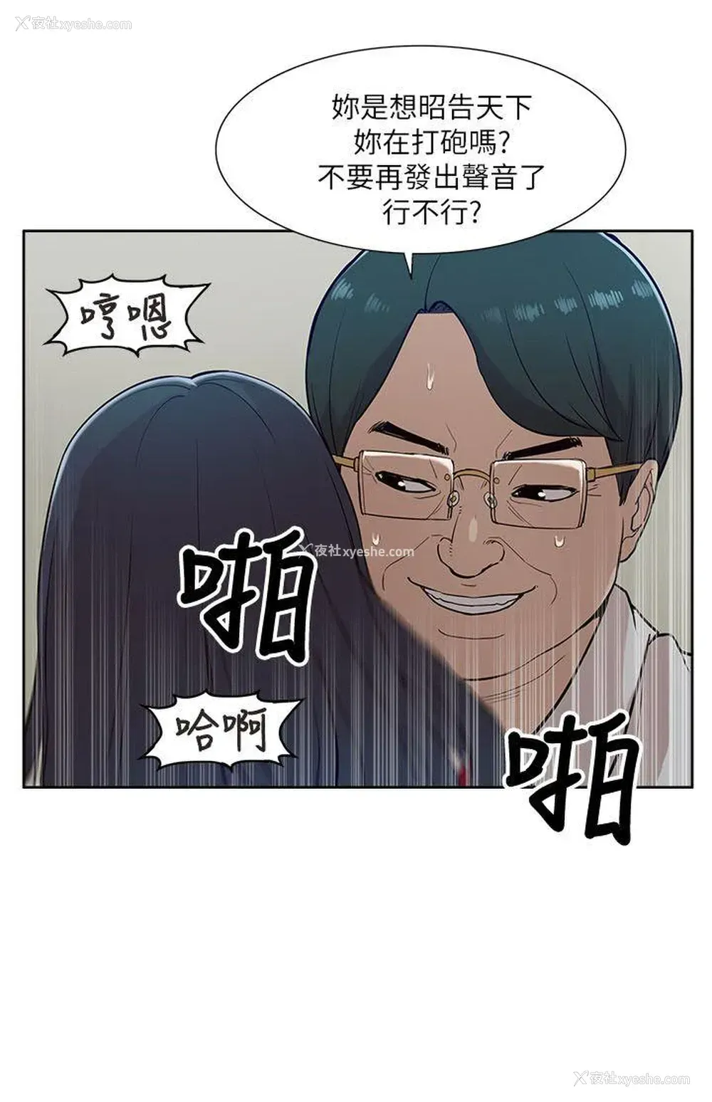 10P - 我的M属性学姐