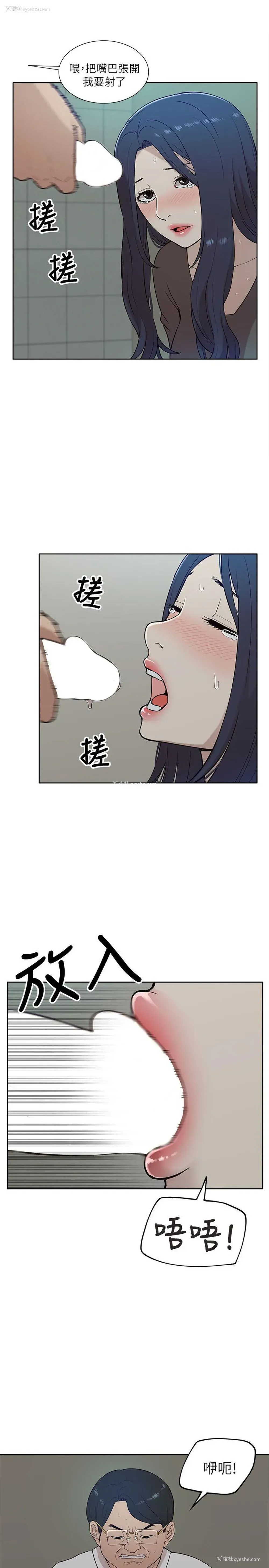 13P - 我的M属性学姐