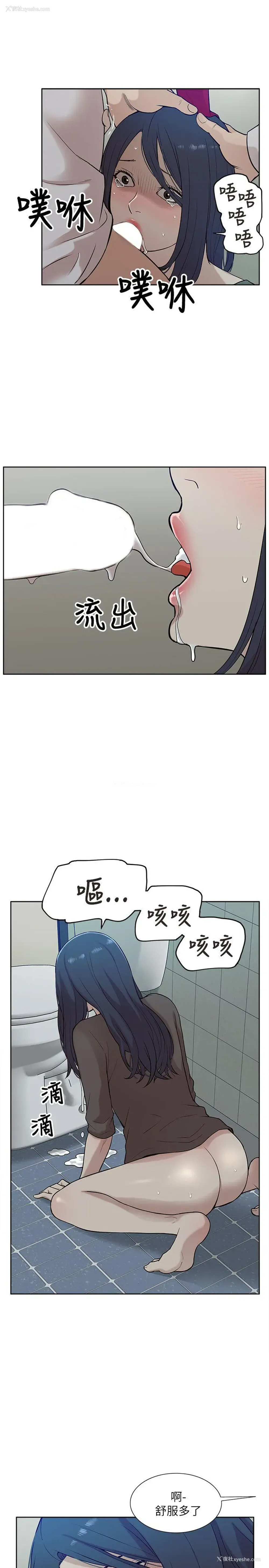 15P - 我的M属性学姐