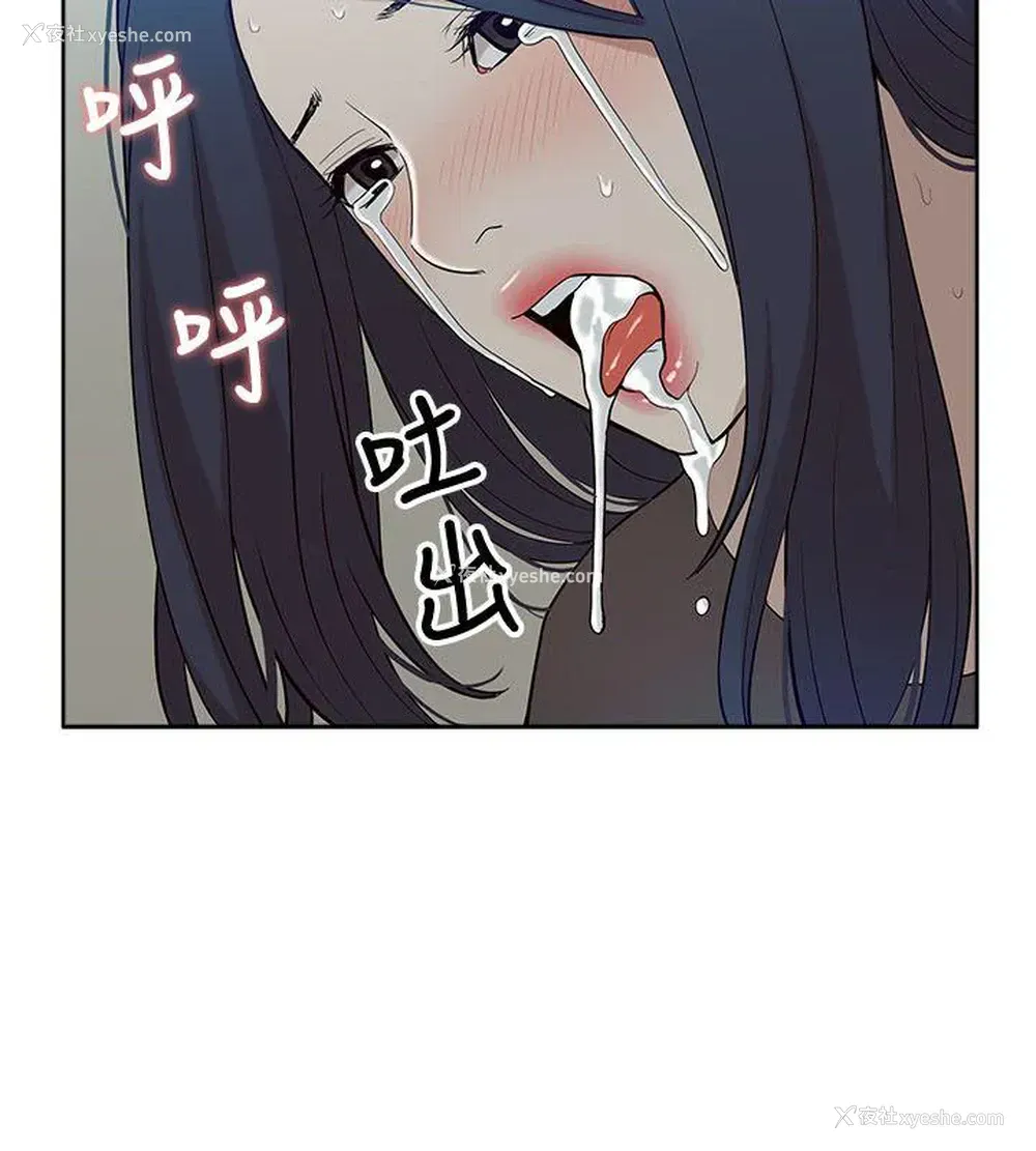 16P - 我的M属性学姐