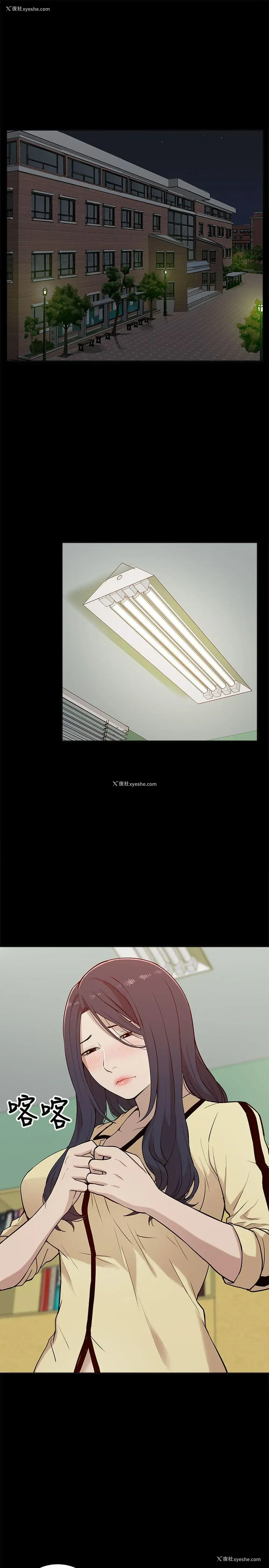 1P - 我的M属性学姐